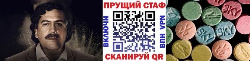 Наркошоп купить Cocaine  МАРИХУАНА  МЕФ  ГАШ  Россошь