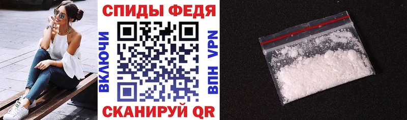 Купить  Россошь  Amphetamine 97% 
