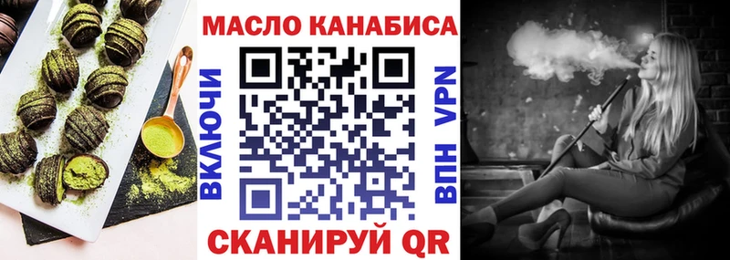 Еда ТГК марихуана  Купить где  Россошь 