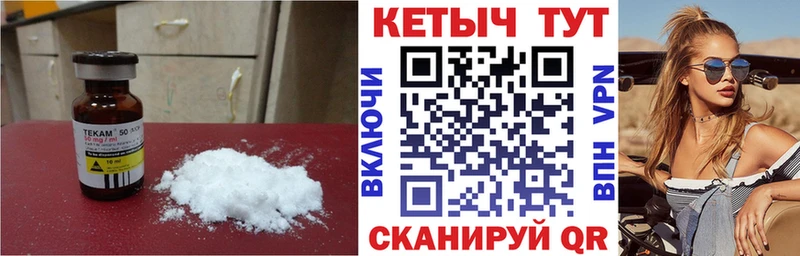 Купить  Россошь  Кетамин ketamine 