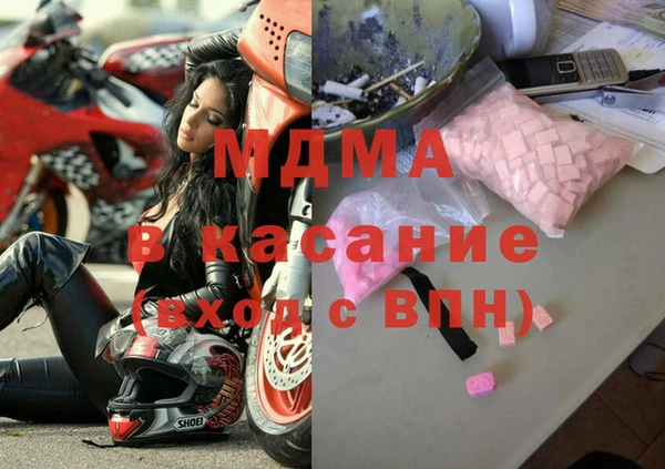 гашишное масло Зерноград