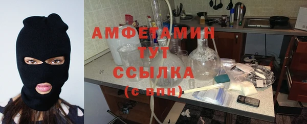 MDMA Premium VHQ Зеленокумск