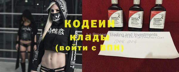 гашишное масло Зерноград