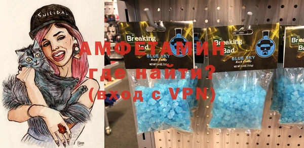 мяу мяу кристалл Зеленодольск