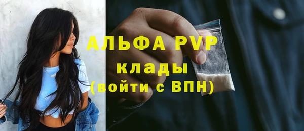 мяу мяу кристалл Зеленодольск