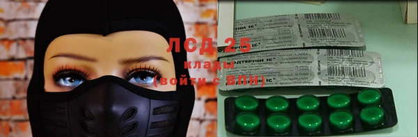 MDMA Premium VHQ Зеленокумск
