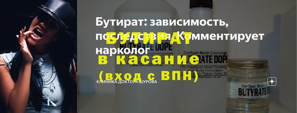 мяу мяу кристалл Зеленодольск