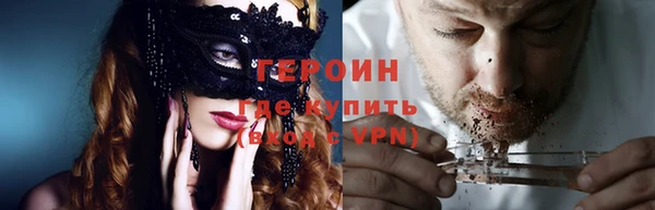 гашишное масло Зерноград