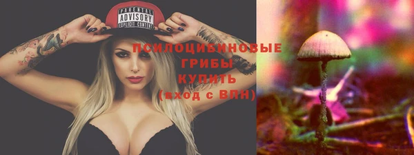 мяу мяу кристалл Зеленодольск