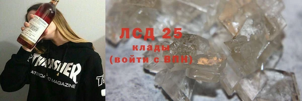 MDMA Premium VHQ Зеленокумск