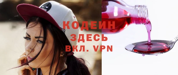 мяу мяу кристалл Зеленодольск