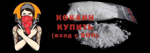 мяу мяу кристалл Зеленодольск