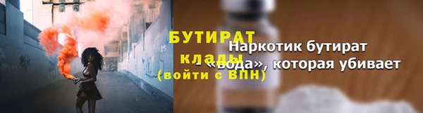 мяу мяу кристалл Зеленодольск