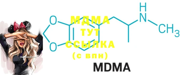 MDMA Premium VHQ Зеленокумск