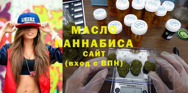гашишное масло Зерноград