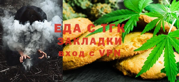 мяу мяу кристалл Зеленодольск