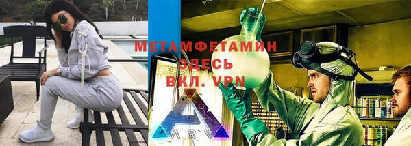 MDMA Premium VHQ Зеленокумск
