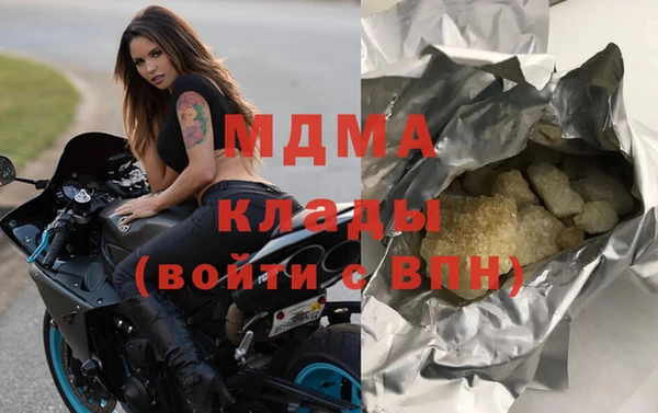 мяу мяу кристалл Зеленодольск