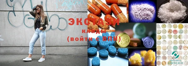 MDMA Premium VHQ Зеленокумск