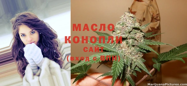 мяу мяу кристалл Зеленодольск