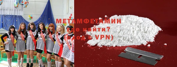 мяу мяу кристалл Зеленодольск