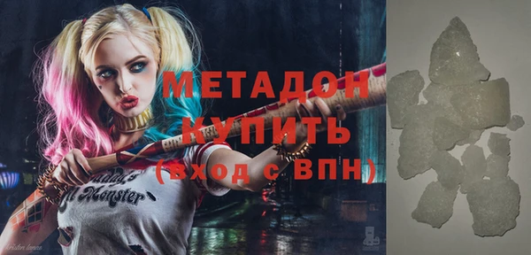 гашишное масло Зерноград