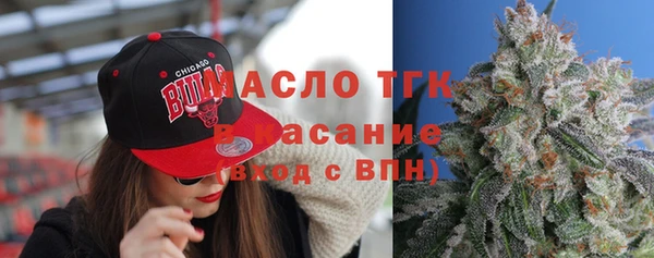 мяу мяу кристалл Зеленодольск