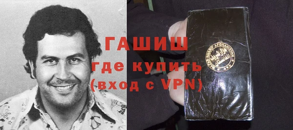 мяу мяу кристалл Зеленодольск