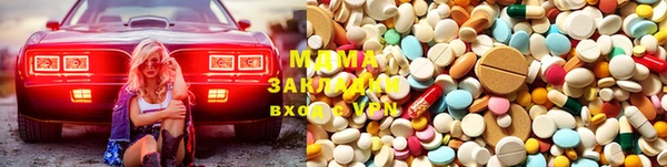 MDMA Premium VHQ Зеленокумск