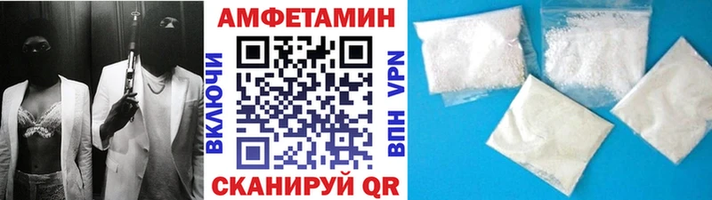 МЕТАМФЕТАМИН витя  Купить закладки  Россошь 