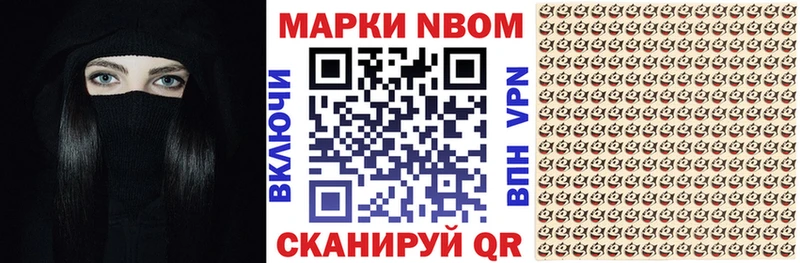Купить  Россошь  Марки 25I-NBOMe 1,8мг 